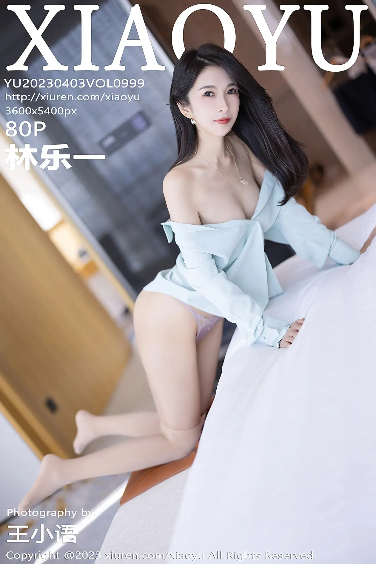 [语画界] 2023.04.03 VOL.0999 林乐一
