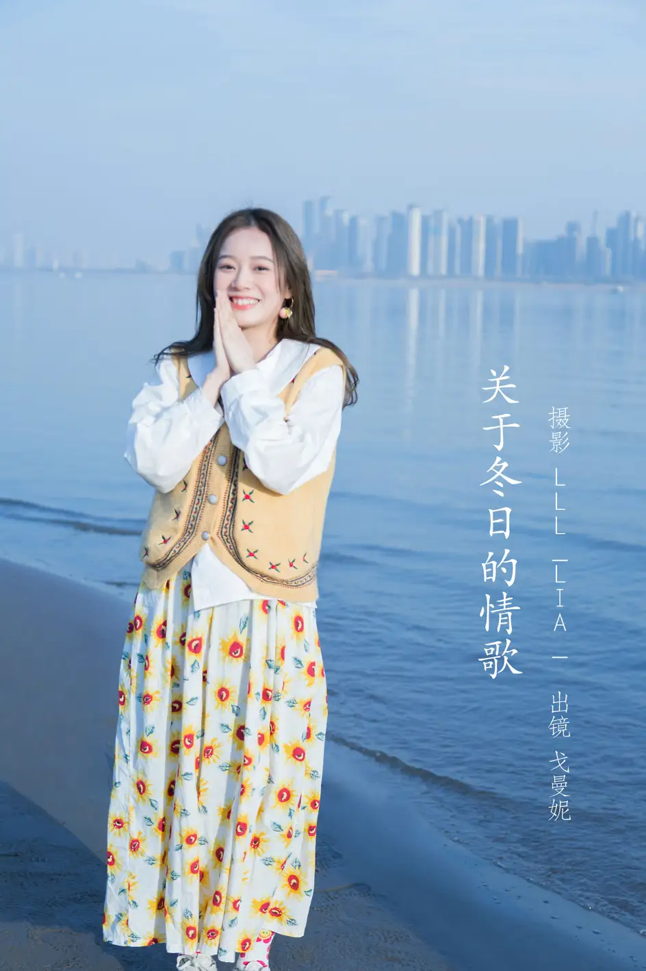 [艺图语] 2022.07.11 Vol.1441 – 关于冬日的情歌 戈曼妮Nini