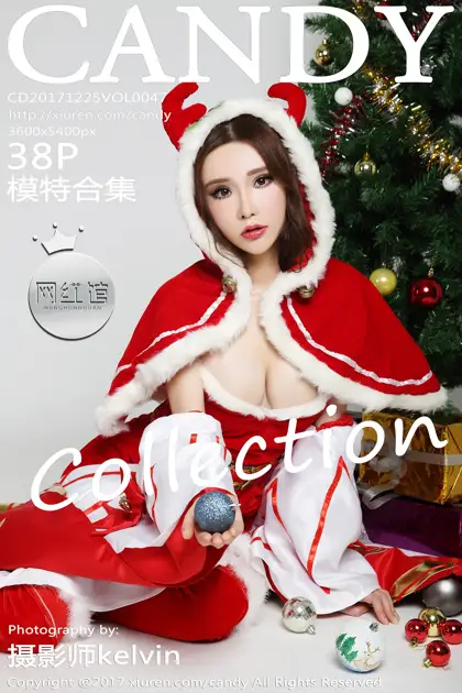 [糖果画报] 2017.12.25 Vol.047 模特合集