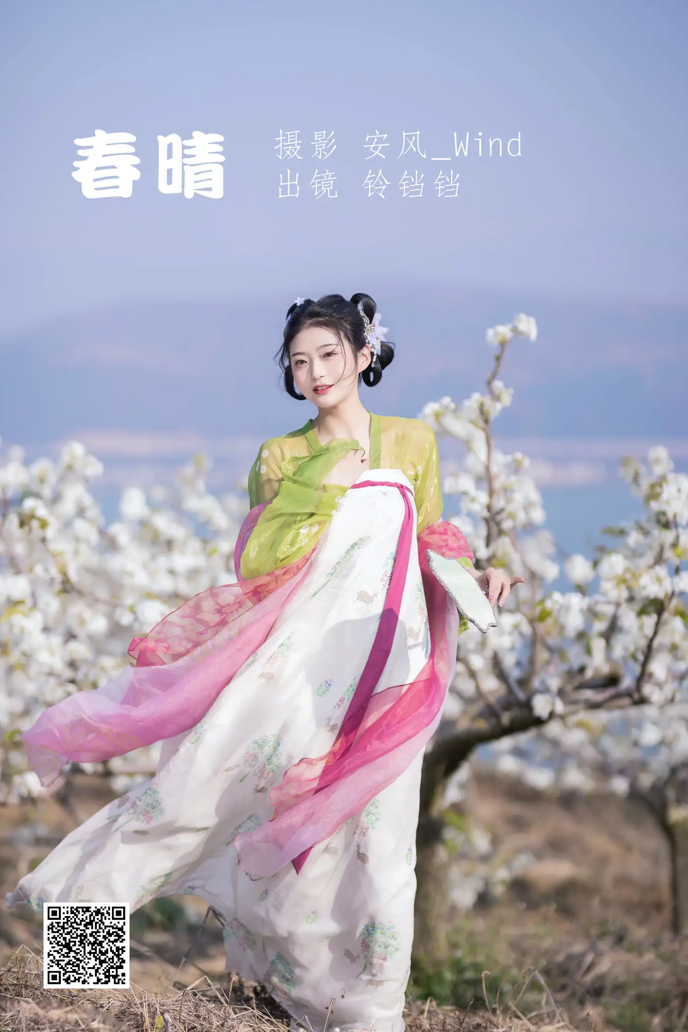 [艺图语] 2022.06.11 Vol.1144 – 春晴 nya酱的铃铛铛