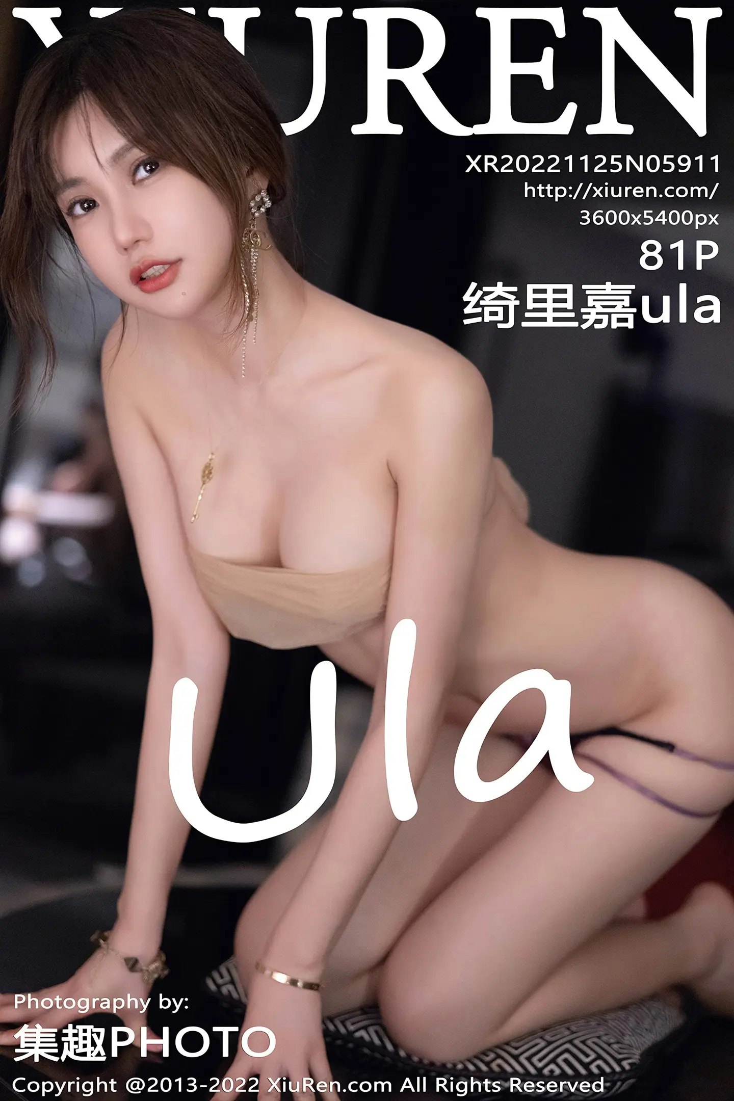 [秀人网] 2022.11.25 NO.5911 绮里嘉ula