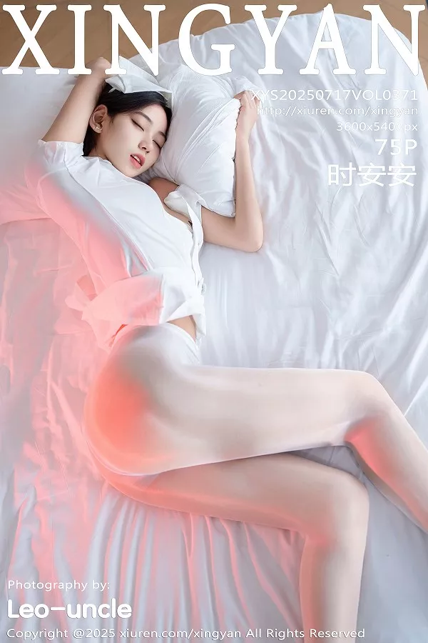 [星颜社] 2025.07.17 VOL.371 时安安