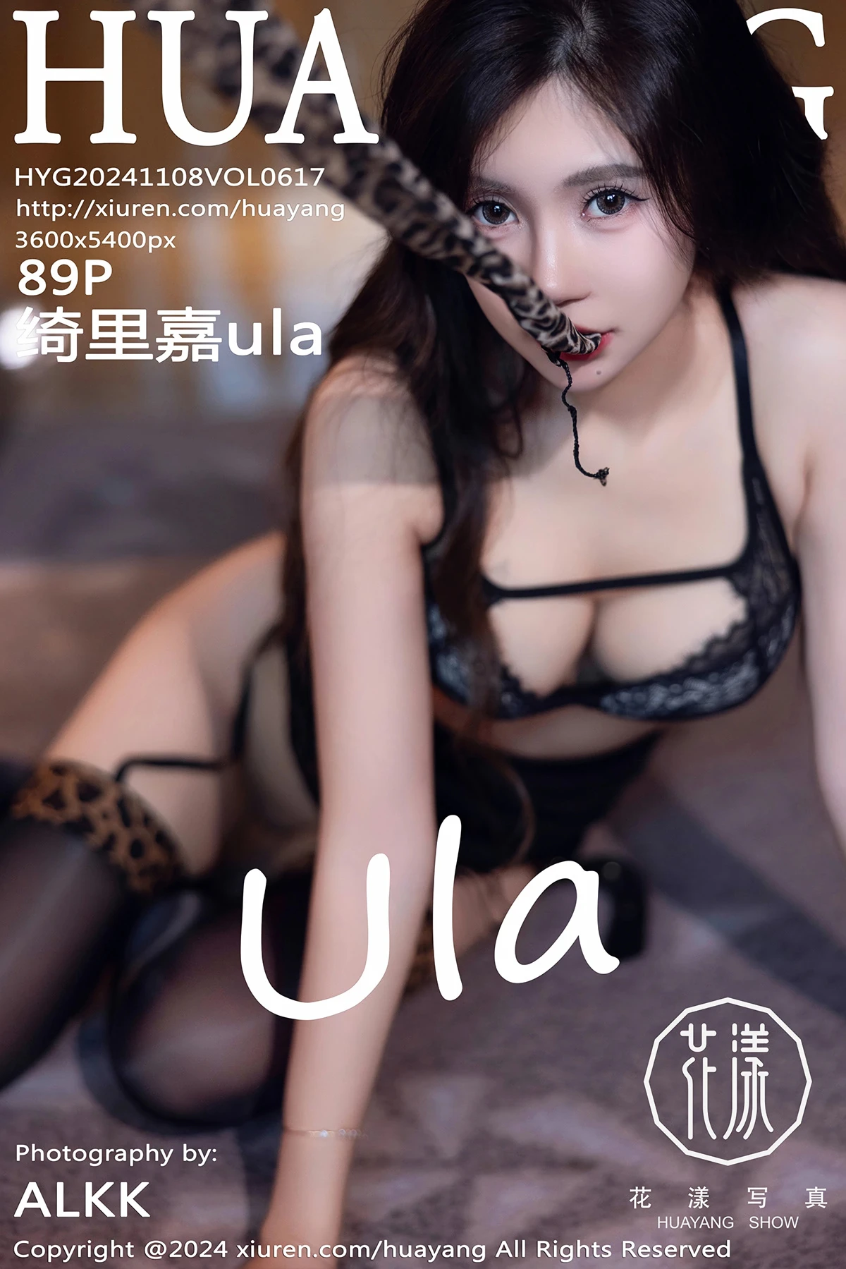 [花漾] 2024.11.08 VOL.617 绮里嘉ula