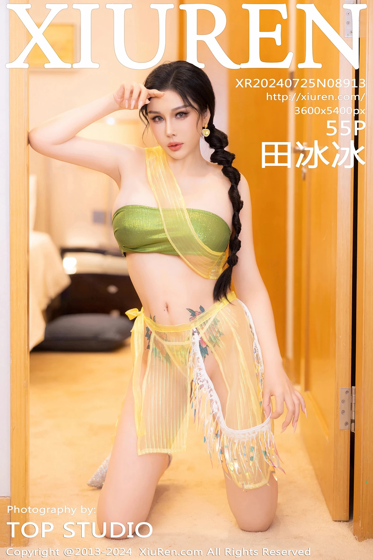 [秀人网] 2024.07.25 No.8913 田冰冰