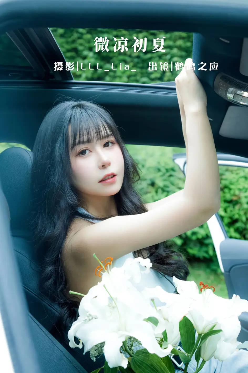 [艺图语] 2022.08.03 Vol.1618 – 微凉初夏 鹤鸣之应-
