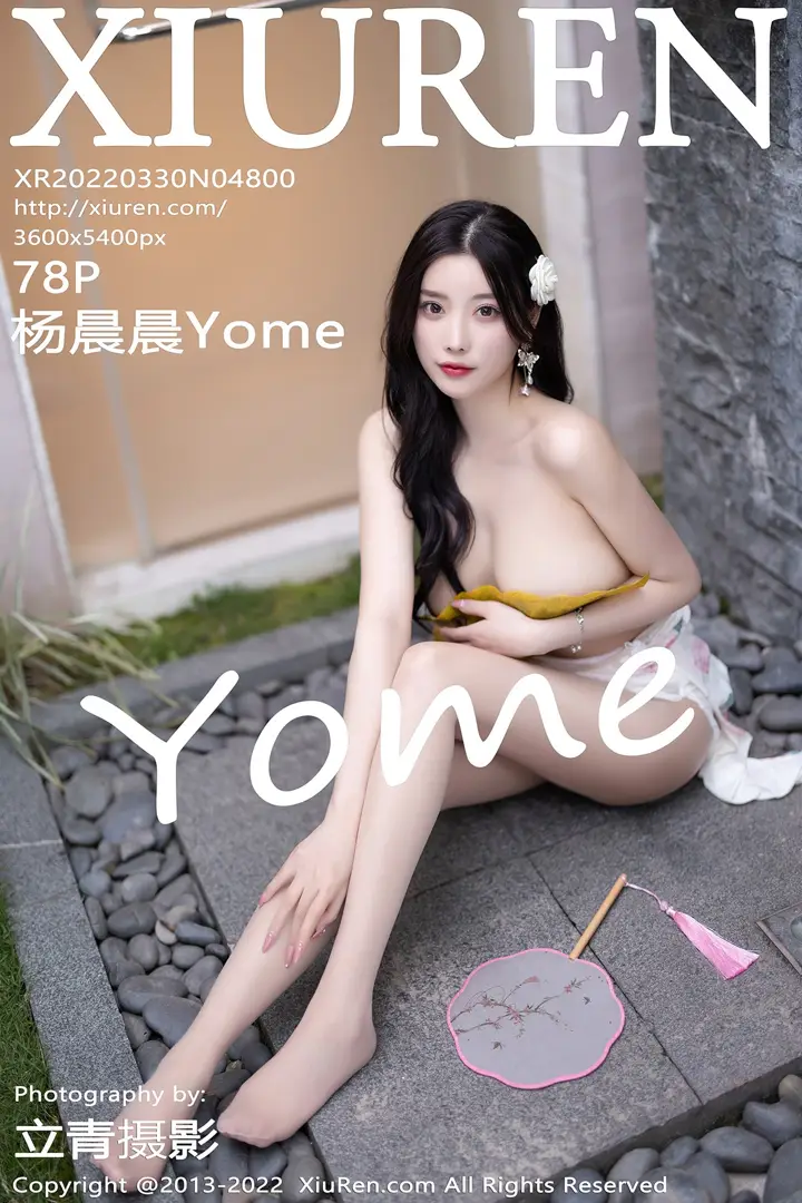 [秀人网] 2022.03.30 – NO.4800 杨晨晨Yome