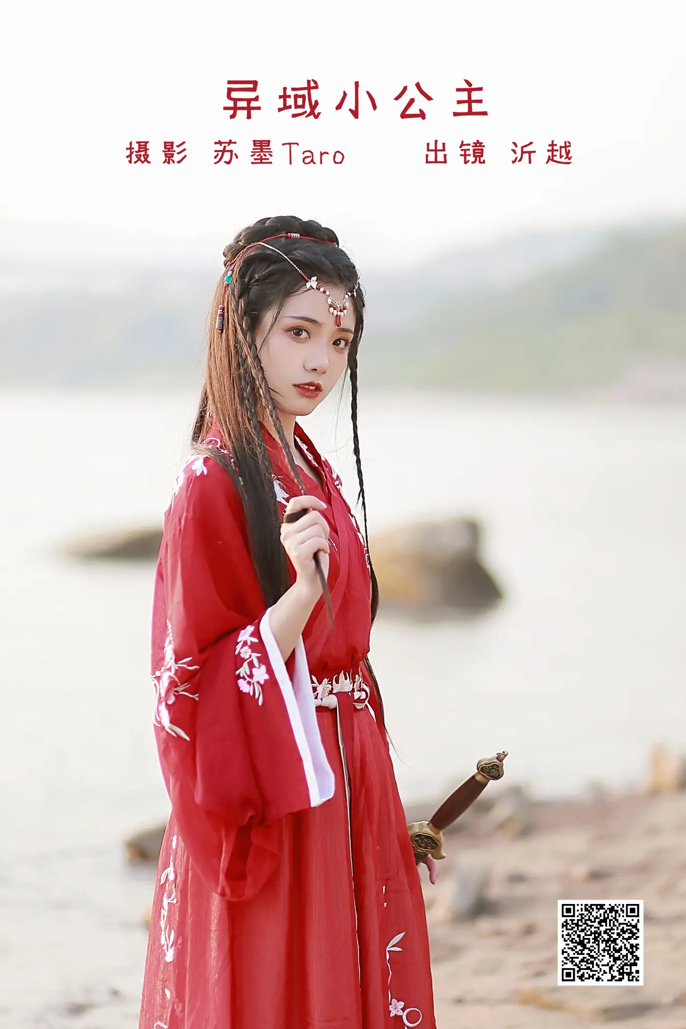 [艺图语] 2022.06.30 Vol.1336 – 异域小公主 沂越