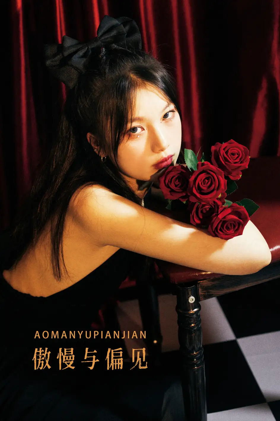 [艺图语] 2022.07.15 Vol.1480 – 傲慢与偏见 Berthe_