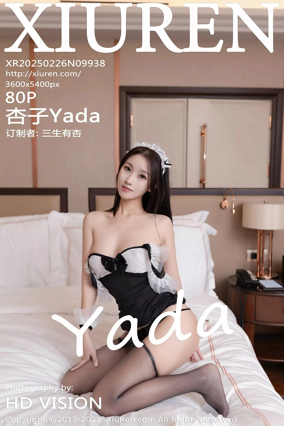 [秀人网] 2025.02.26 No.9938 杏子Yada