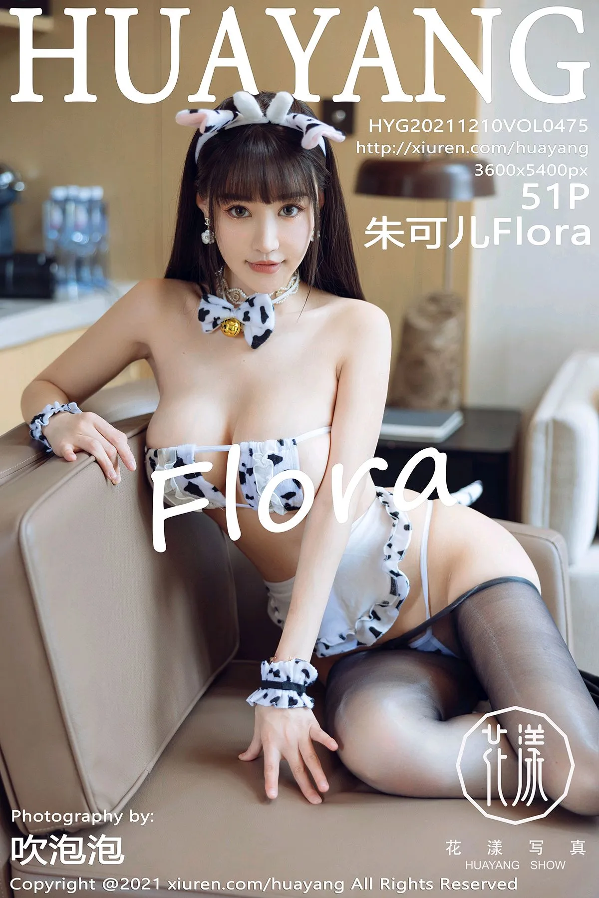 [花漾] 2021.12.10 VOL.0475 朱可儿Flora