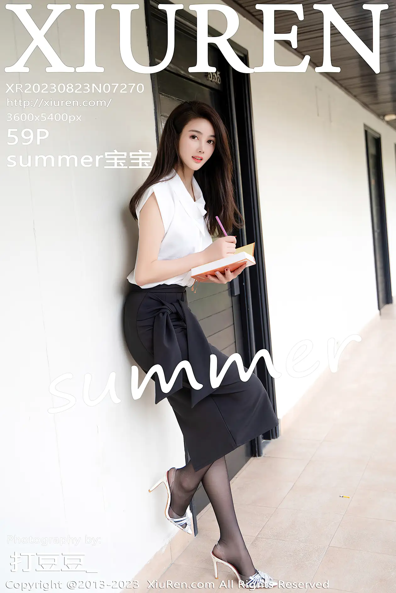[秀人网] 2023.08.23 NO.7270 summer宝宝