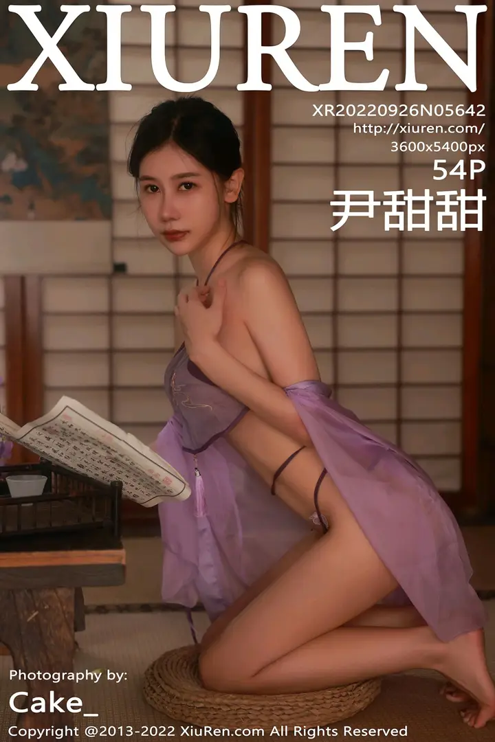 [秀人网] 2022.09.26 NO.5642 尹甜甜