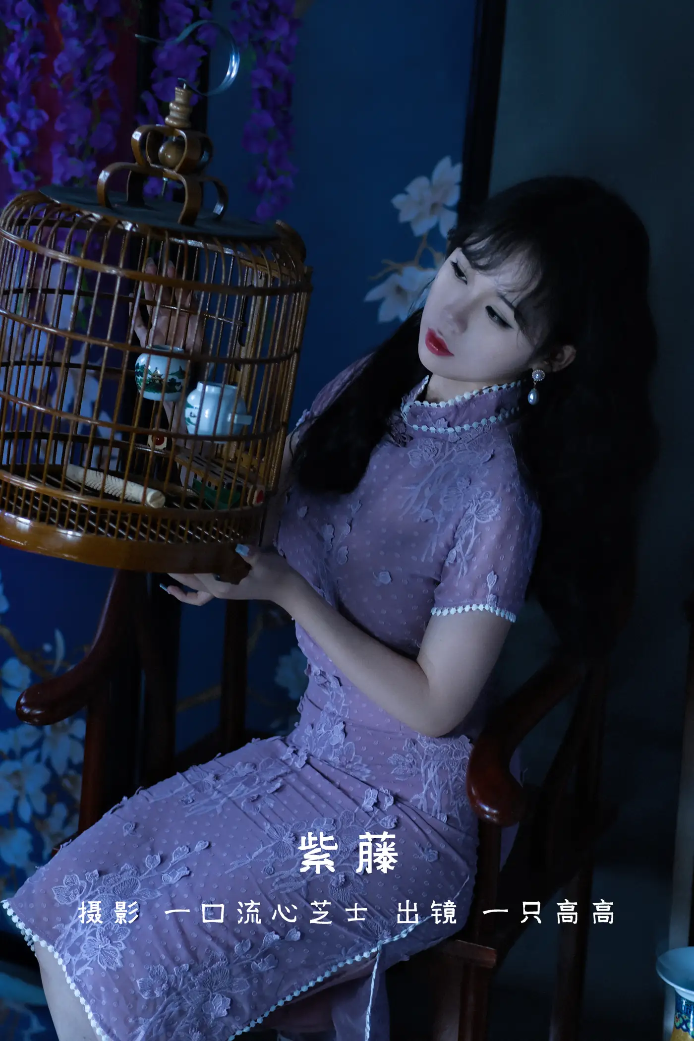 [艺图语] 2022.09.03 Vol.1863 – 紫藤 一只高高