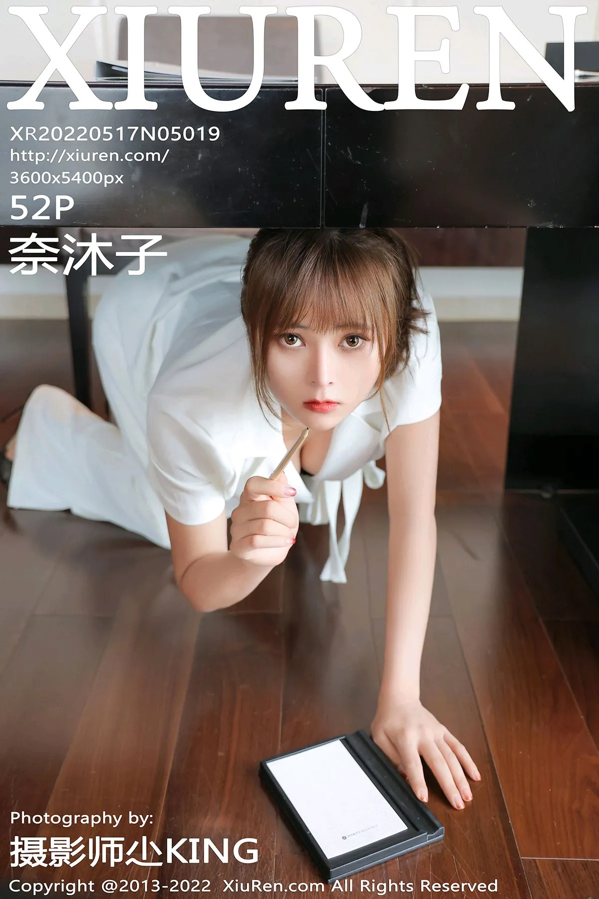 [秀人网] 2022.05.17 – NO.5019 奈沐子