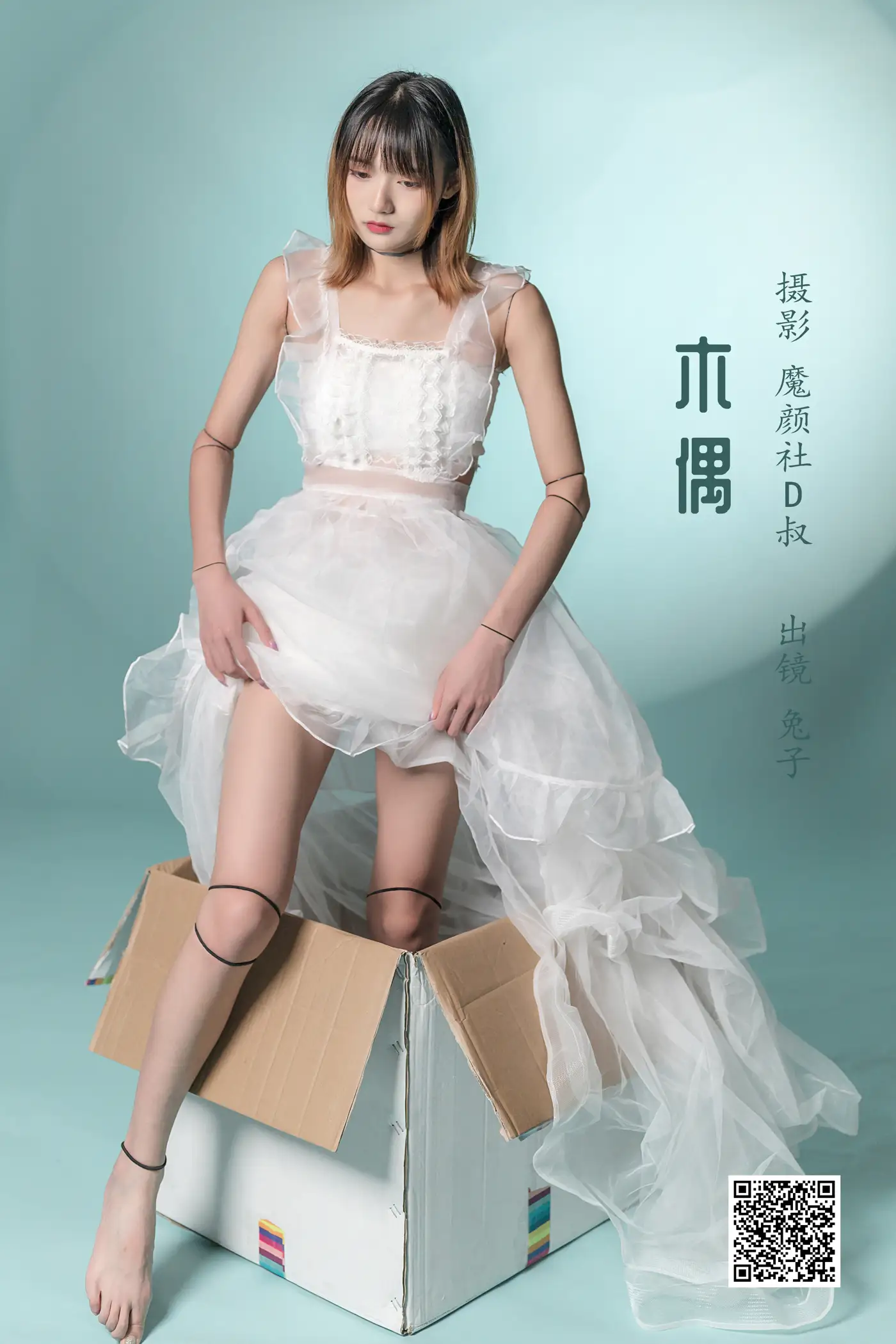 [艺图语] 2022.05.29 Vol.1020 – 木偶 兔子Zzz不吃胡萝卜