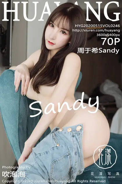 [花漾] 2020.05.15 VOL.0246 周于希Sandy