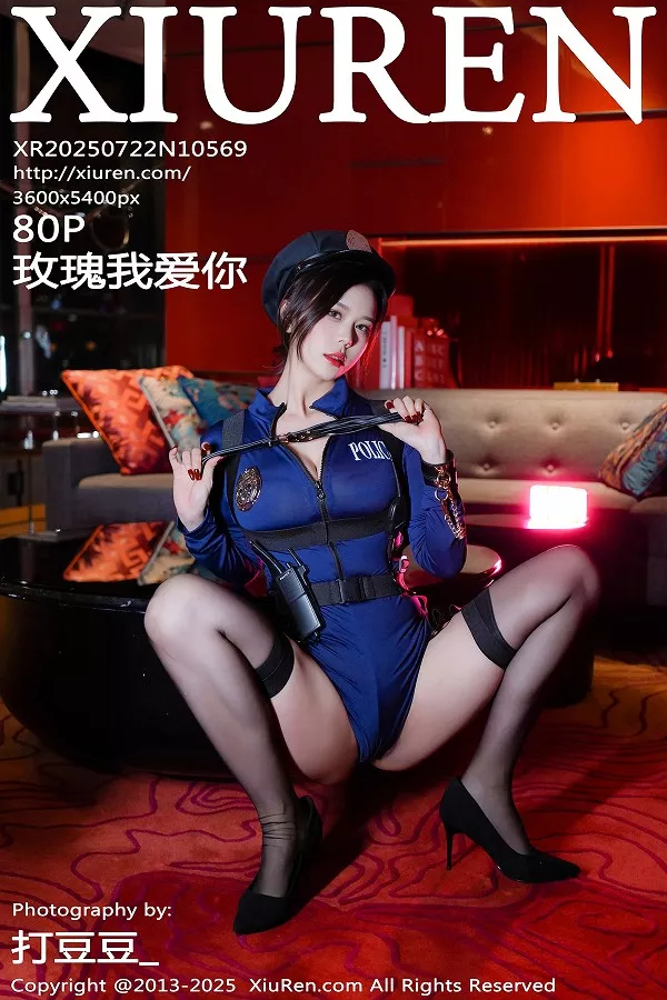 [秀人网] 2025.07.22 No.10569 玫瑰我爱你