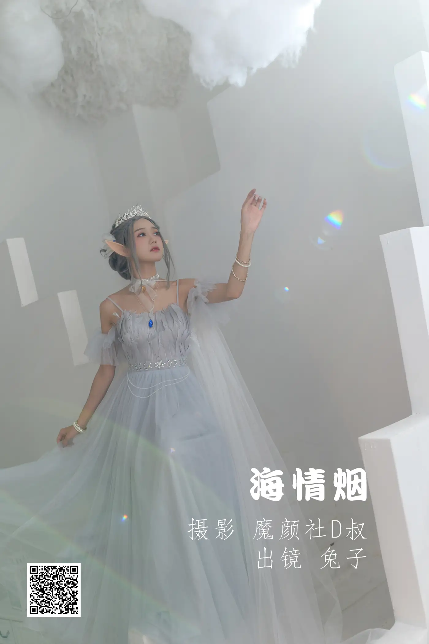 [艺图语] 2022.06.29 Vol.1322 – 海情烟 兔子Zzz不吃胡萝卜