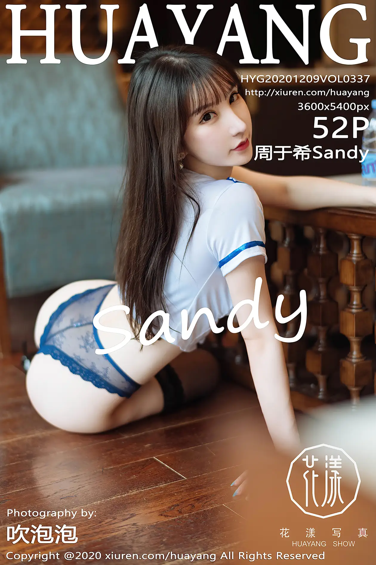 [花漾] 2020.12.09 VOL.0337 周于希Sandy