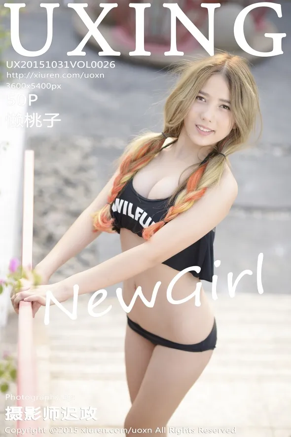[优星馆] 2015.10.31 VOL.026 懒桃子
