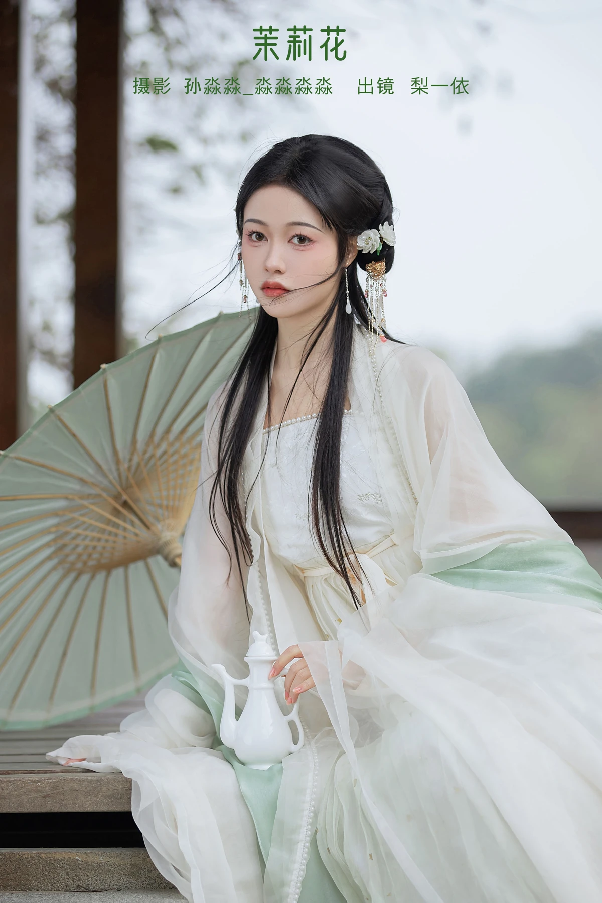 [艺图语] 2023.02.07 Vol.2990 茉莉花 梨一依