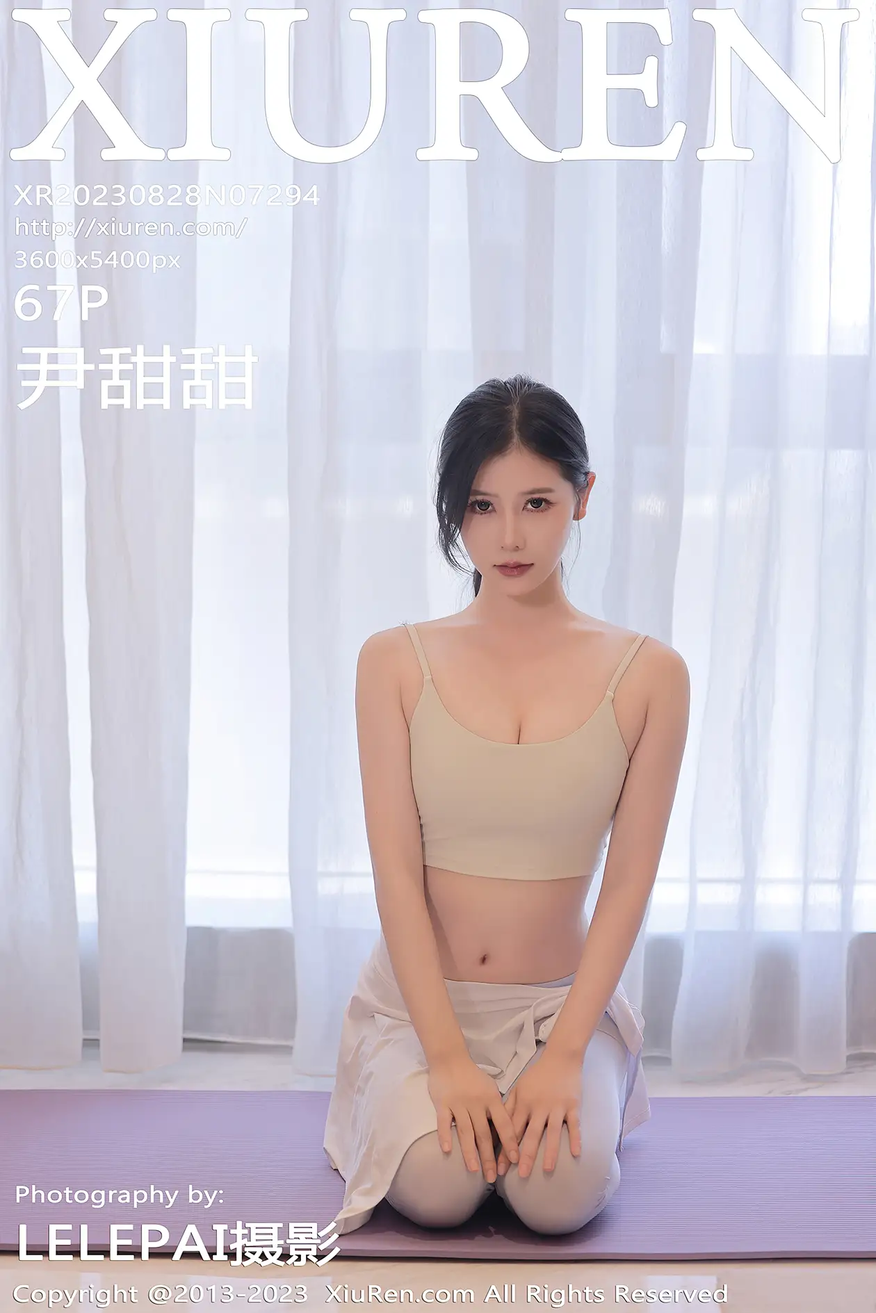 [秀人网] 2023.08.28 NO.7294 尹甜甜