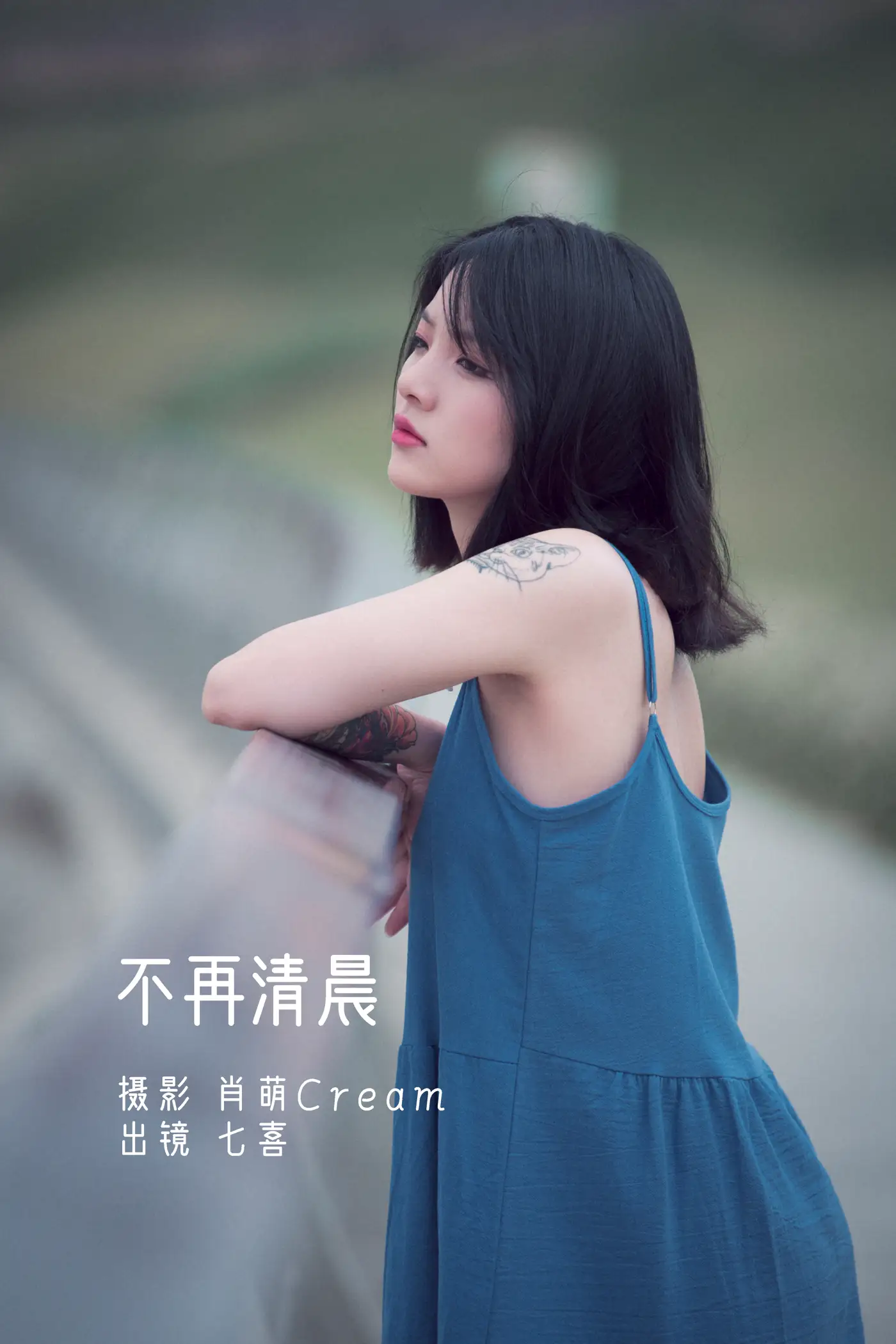 [艺图语] 2022.11.22 Vol.2497 不再清晨