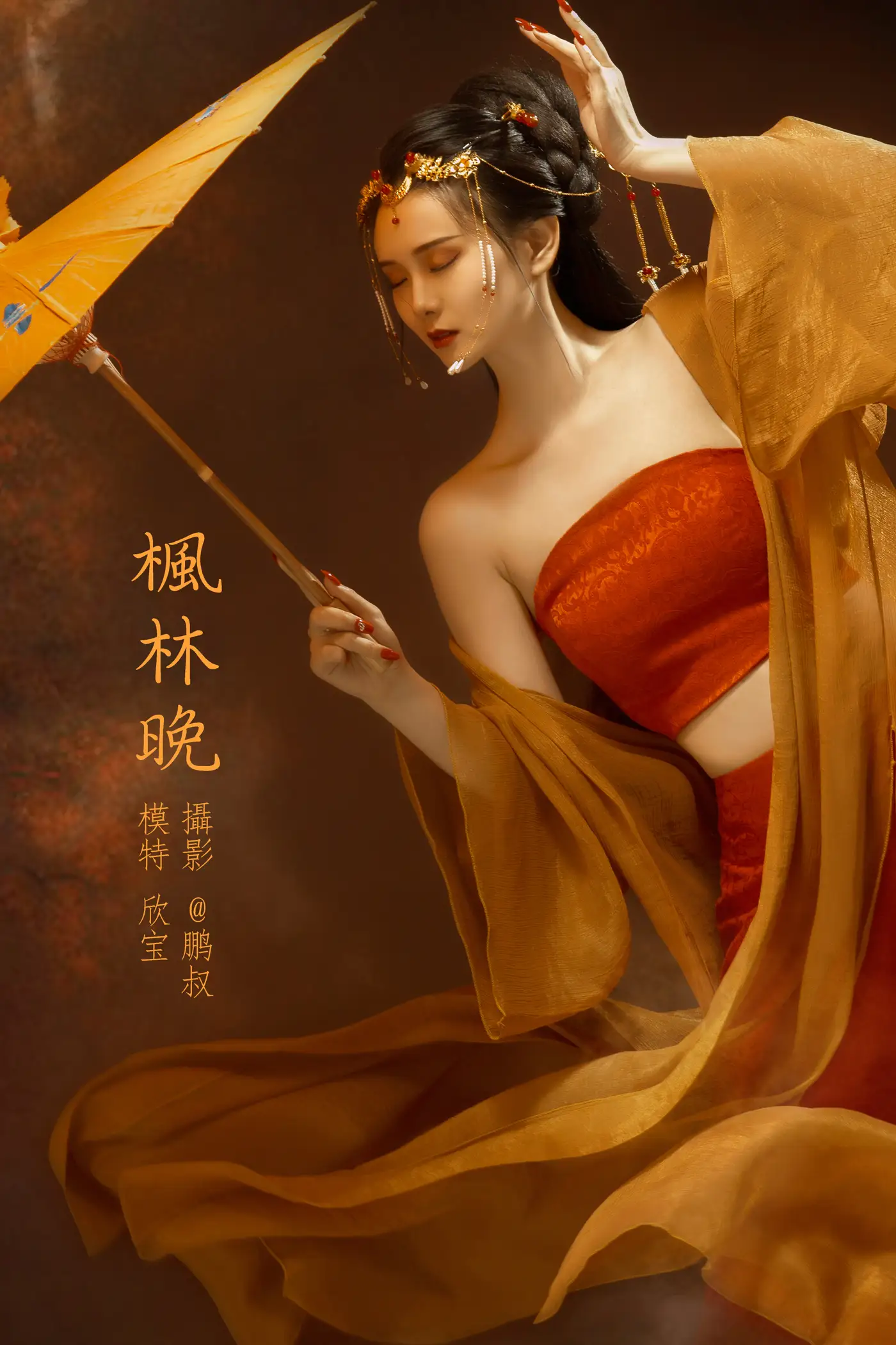 [艺图语] 2022.02.06 Vol.757 – 枫林晚 欣宝