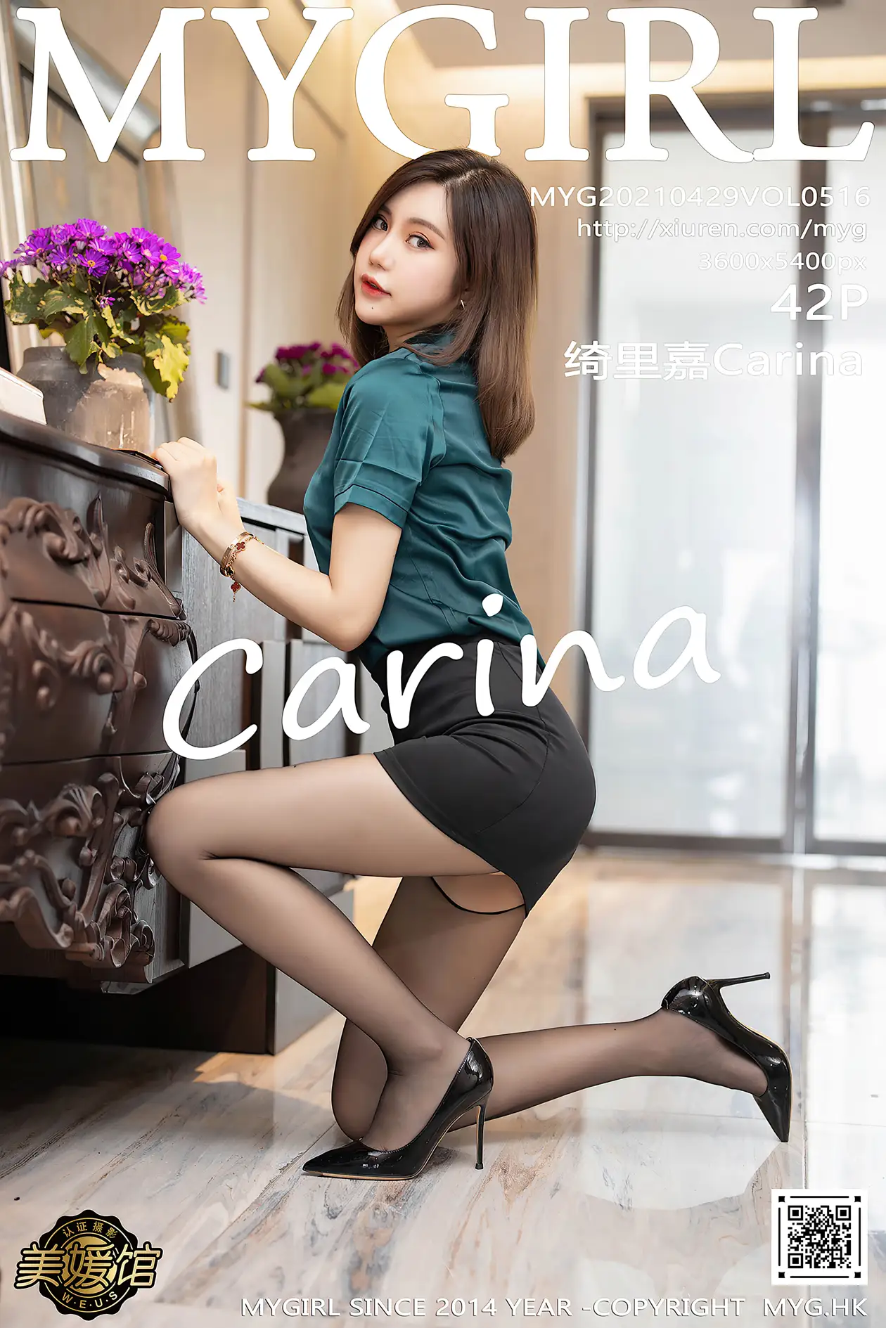 [美媛馆] 2021.04.29 VOL.516 绮里嘉Carina