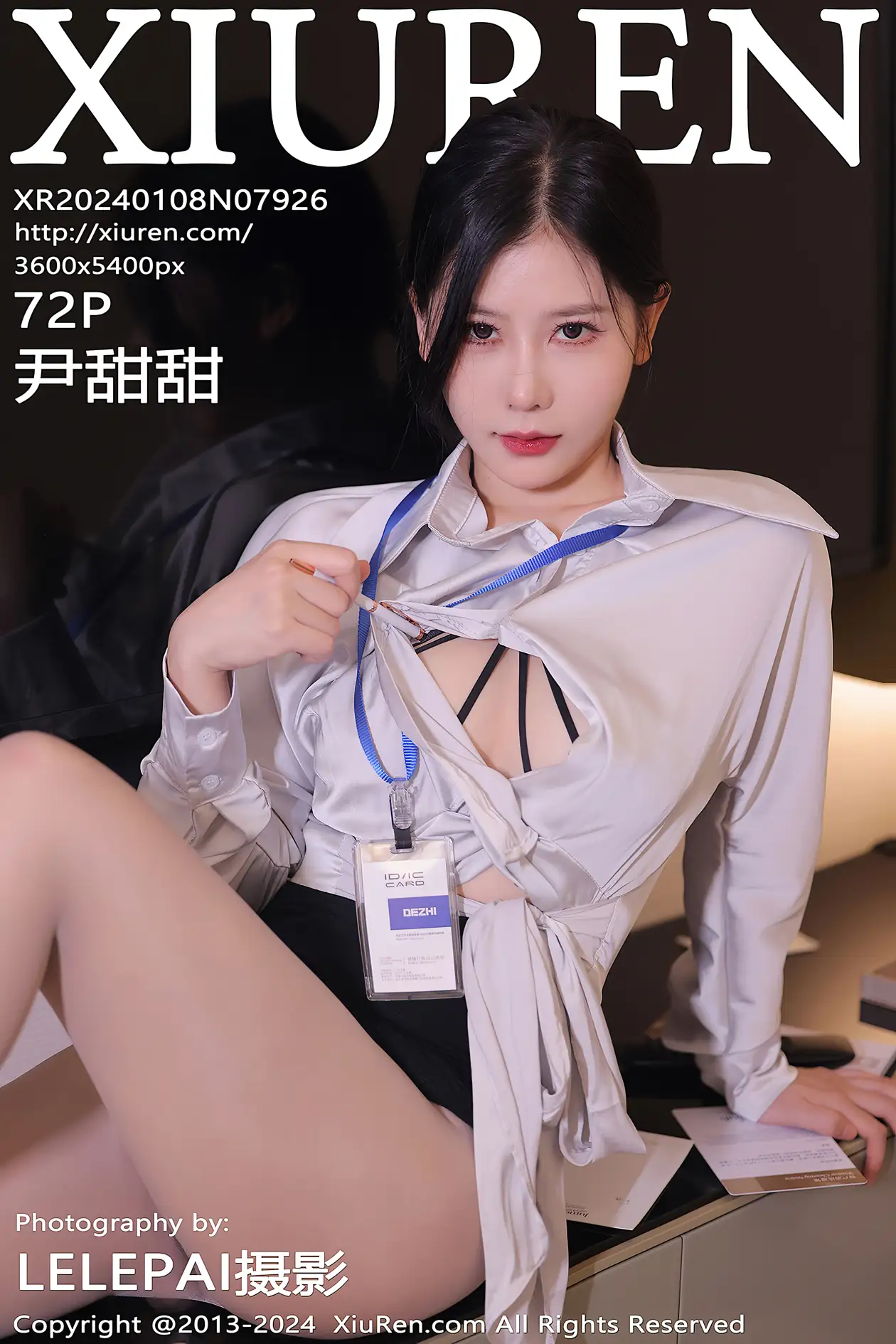 [秀人网] 2024.01.08 NO.7926 尹甜甜