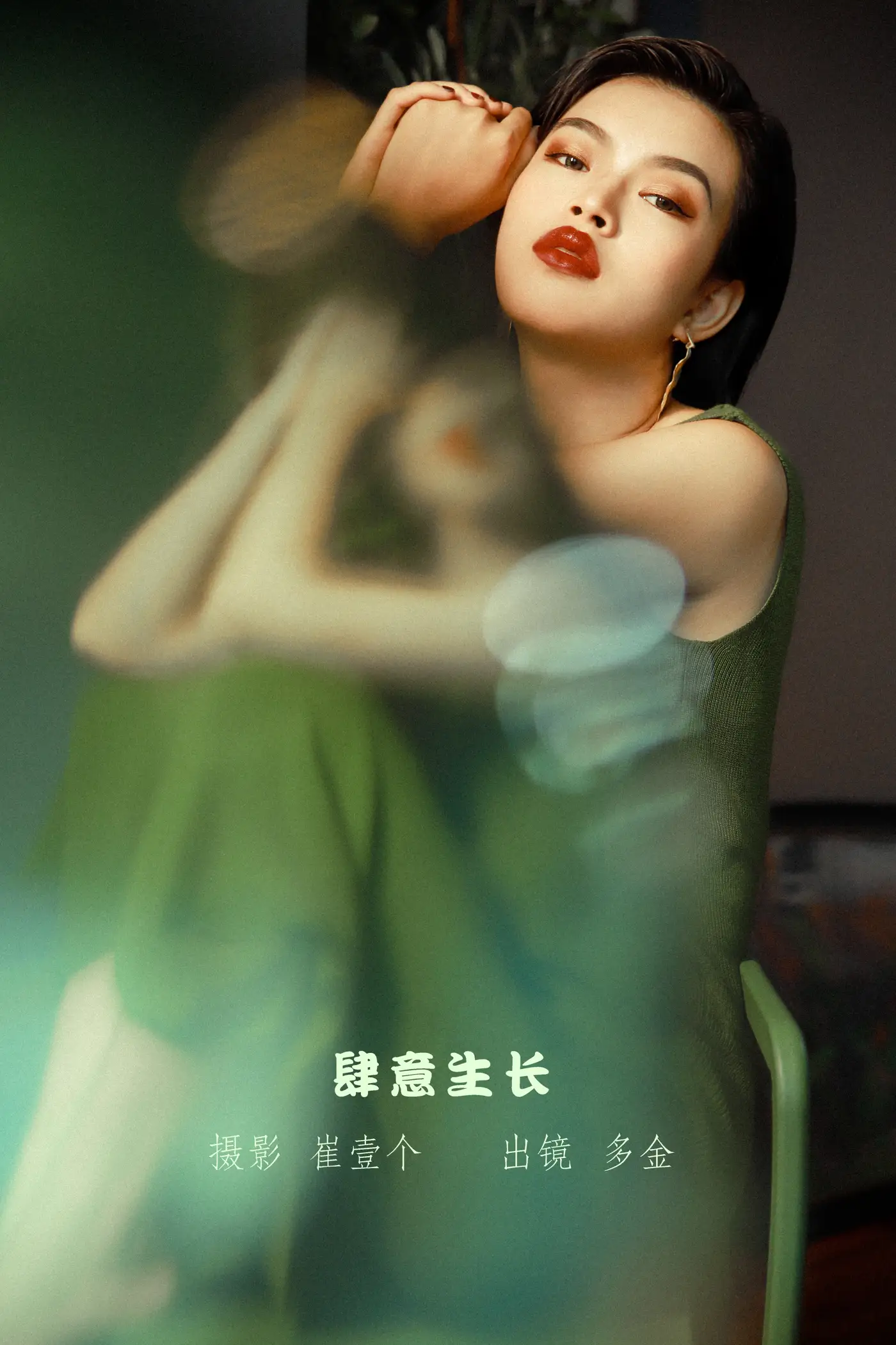 [艺图语] 2022.11.18 Vol.2468 – 肆意生长 多金