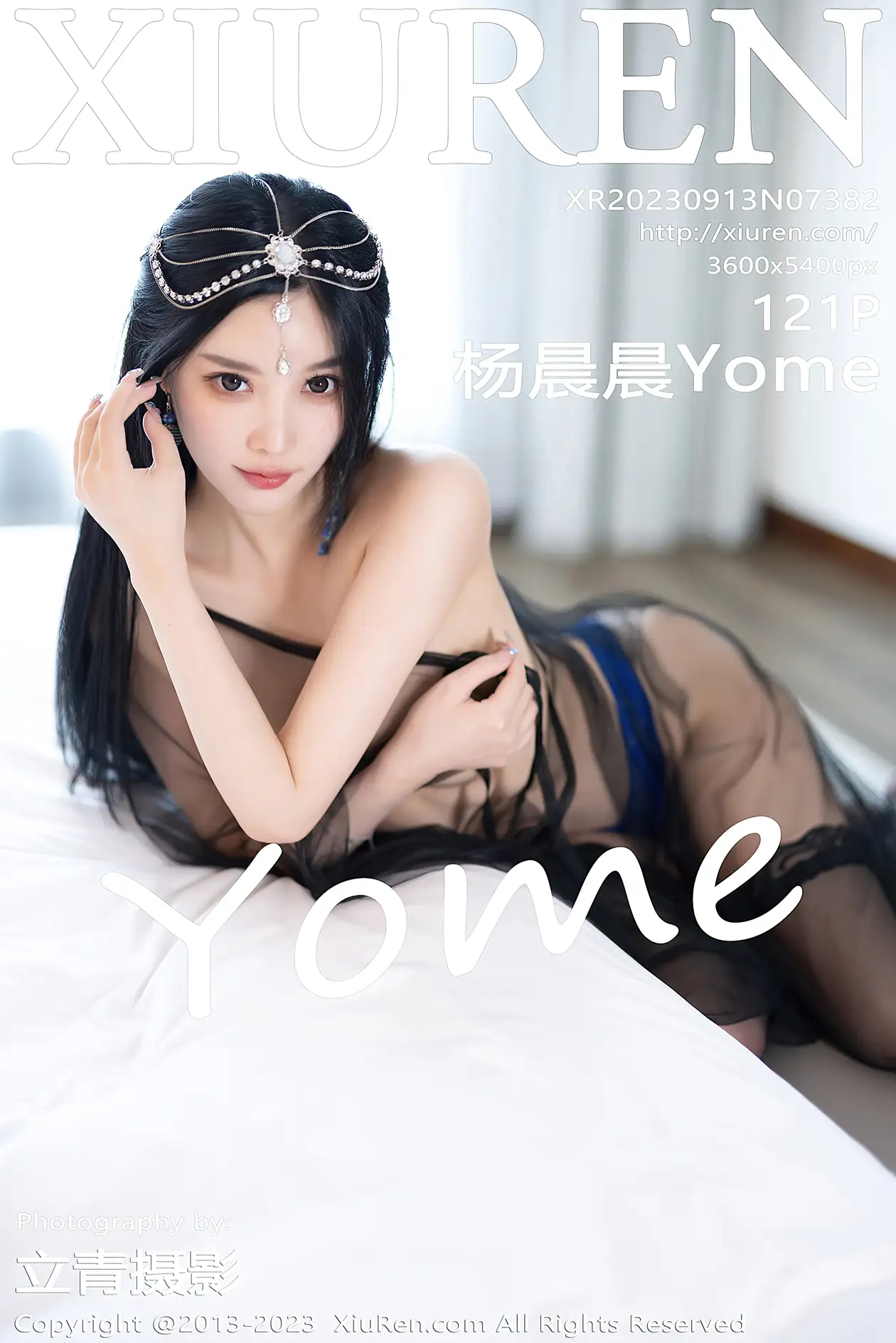 [秀人网] 2023.09.13 NO.7382 杨晨晨Yome
