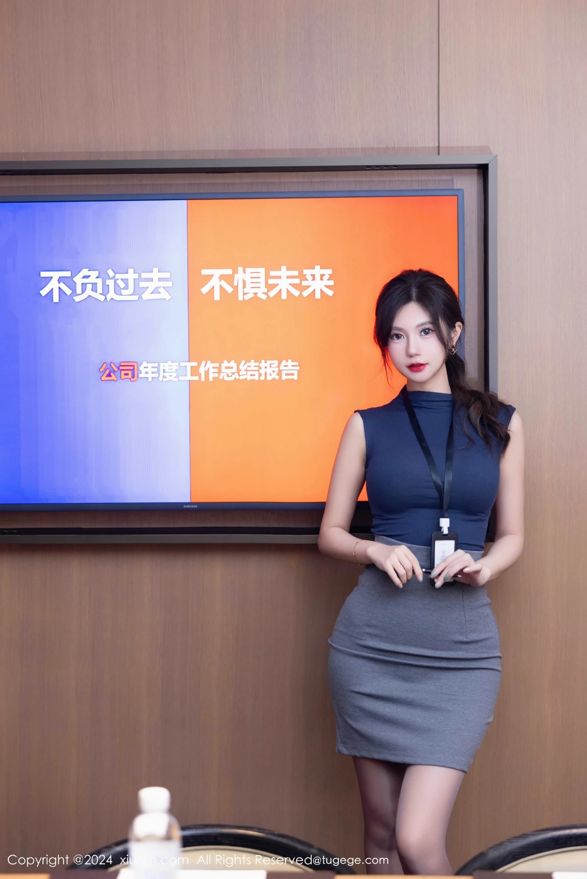 [秀人网] 2024.12.06 No.9560 绮里嘉ula