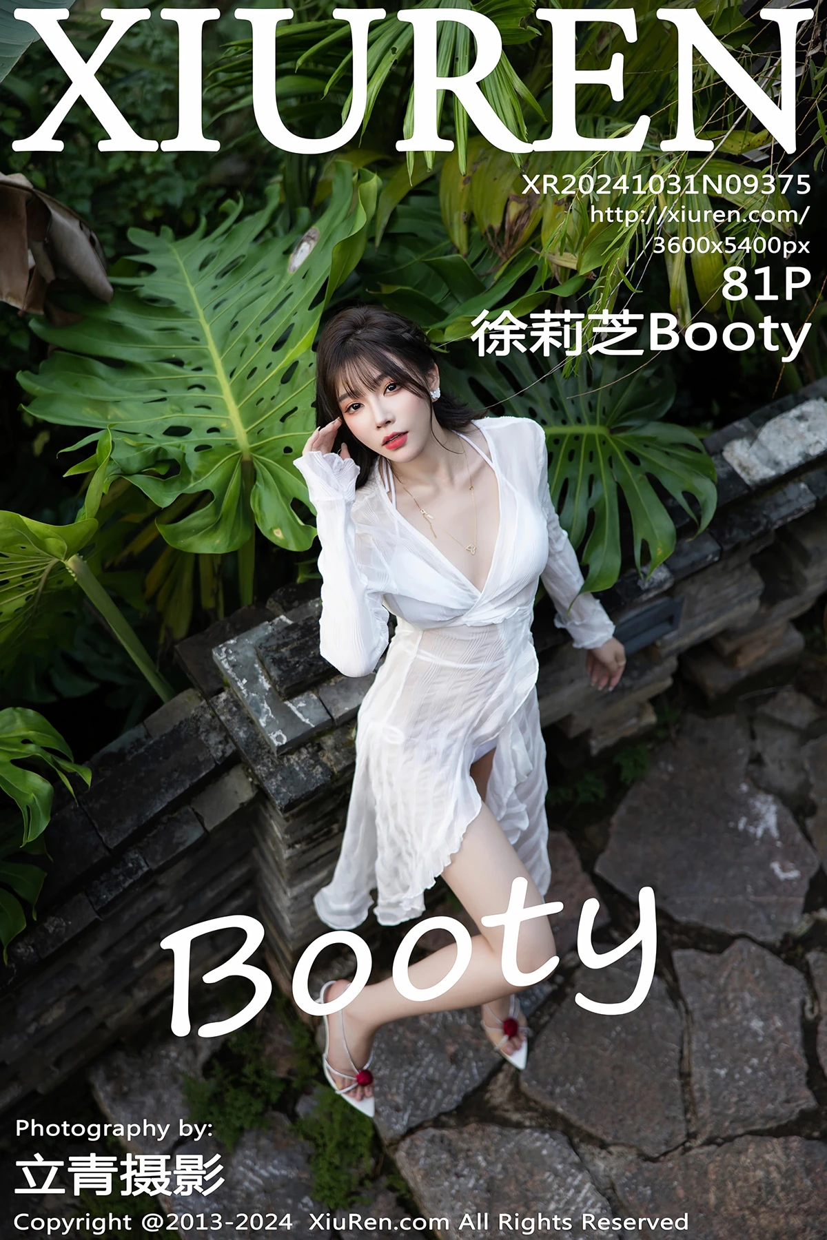 [秀人网] 2024.10.31 No.9375 徐莉芝Booty