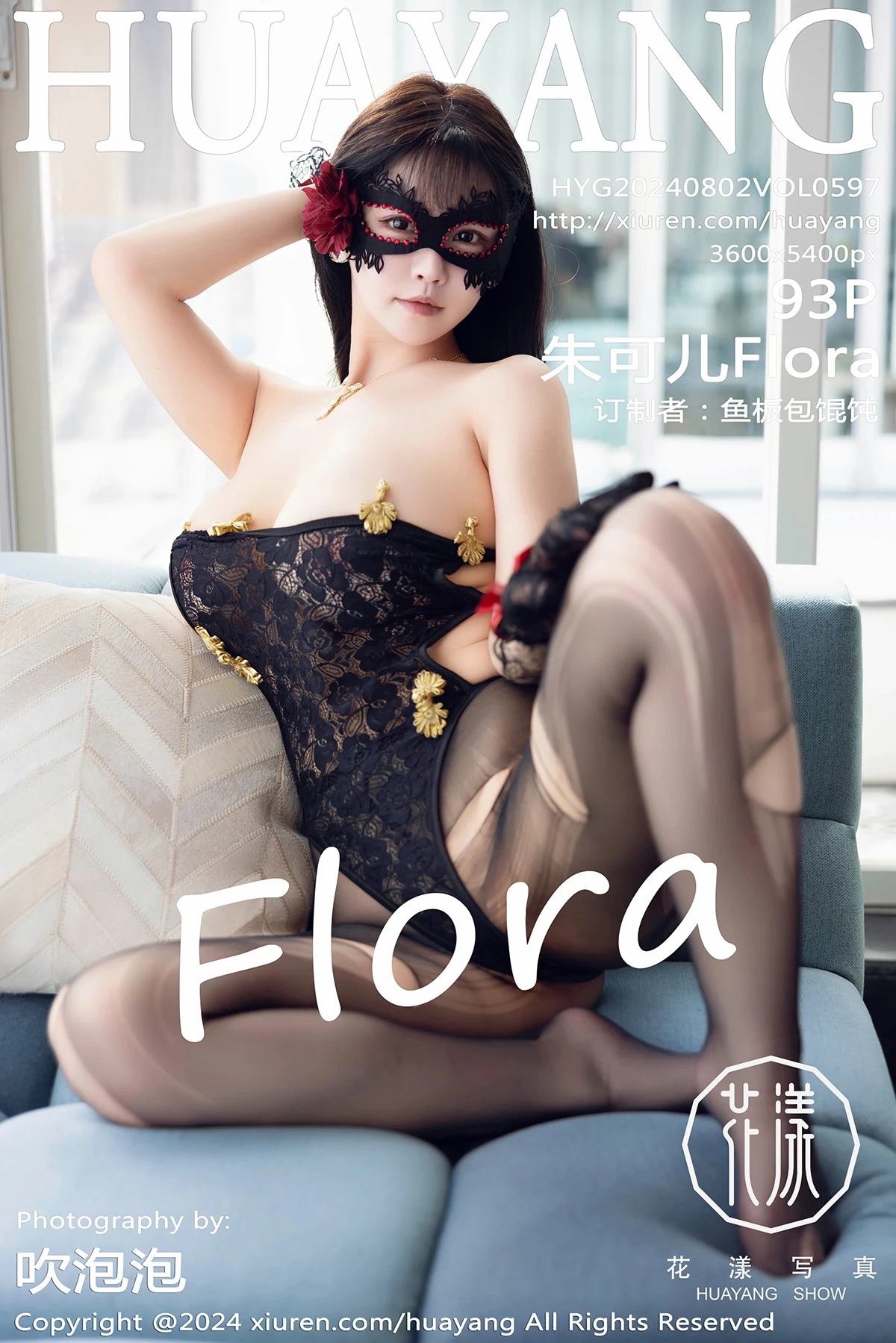 [花漾] 2024.08.02 VOL.597 朱可儿Flora