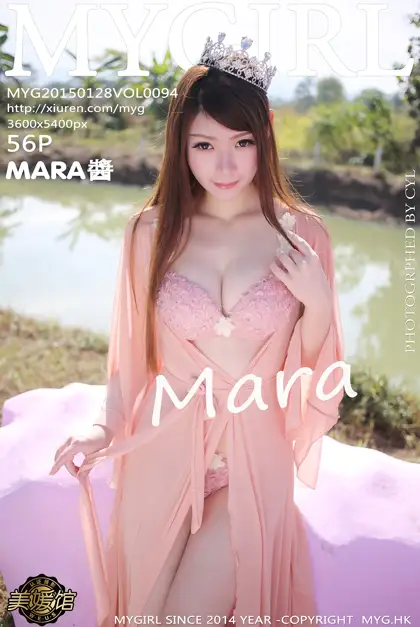 [美媛馆] 2015.01.28 VOL.094 MARA醬