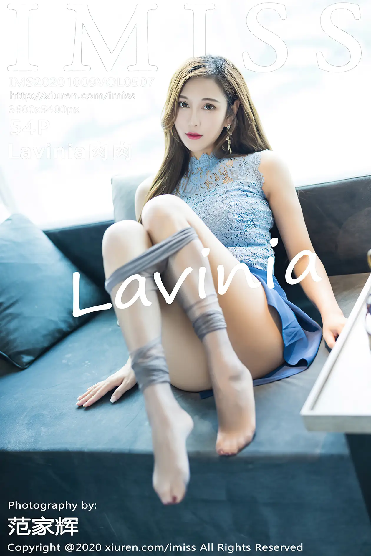 [爱蜜社] 2020.10.09 VOL.507 Lavinia肉肉