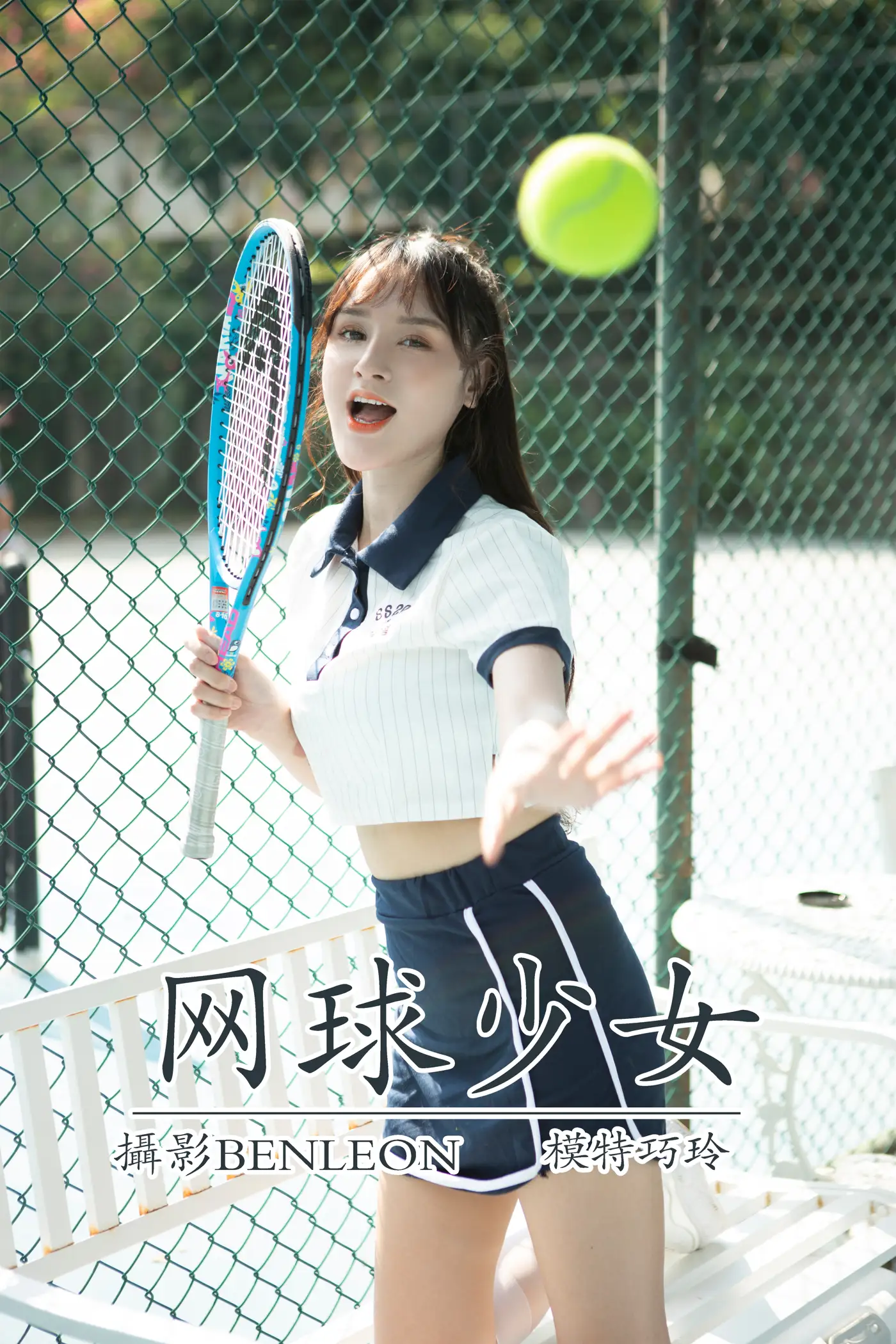 2021.08.13 Vol.125 – 网球少女