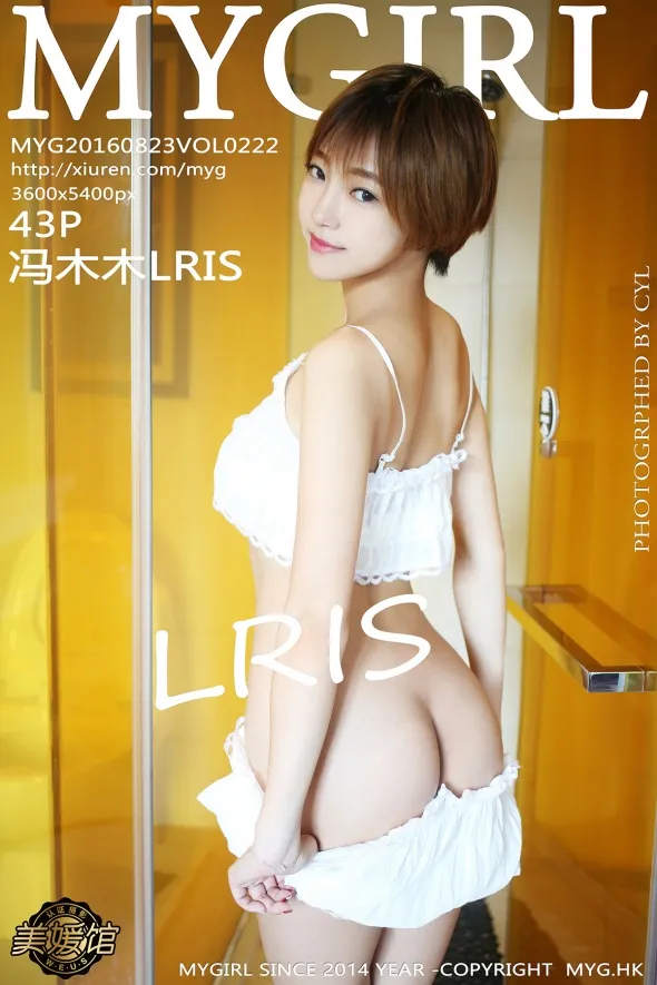 [美媛馆] 2016.08.23 VOL.222 冯木木LRIS