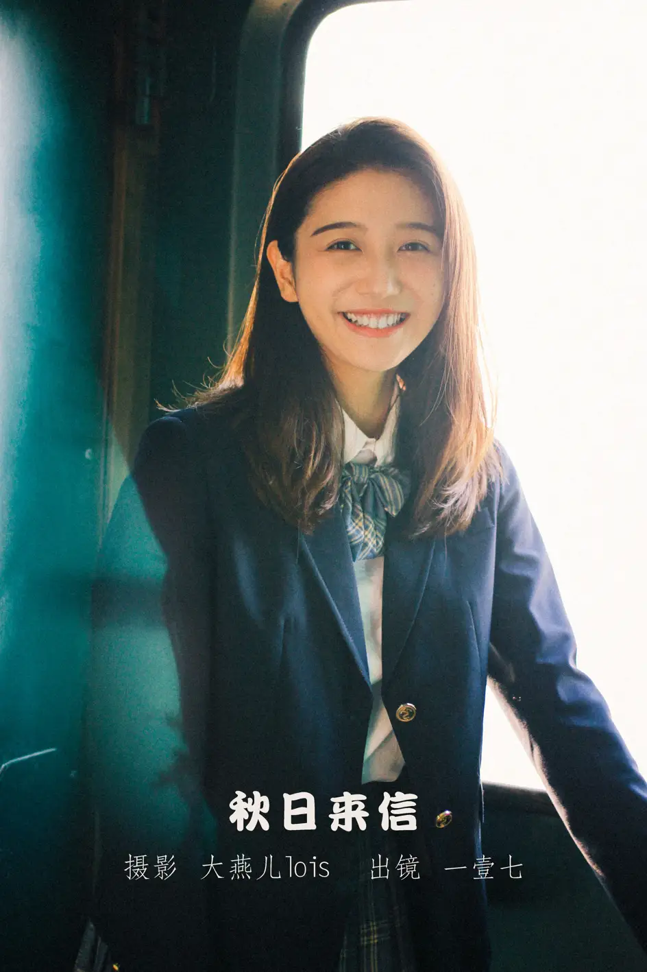 [艺图语] 2022.11.16 Vol.2451 – 秋日来信 一壹七_