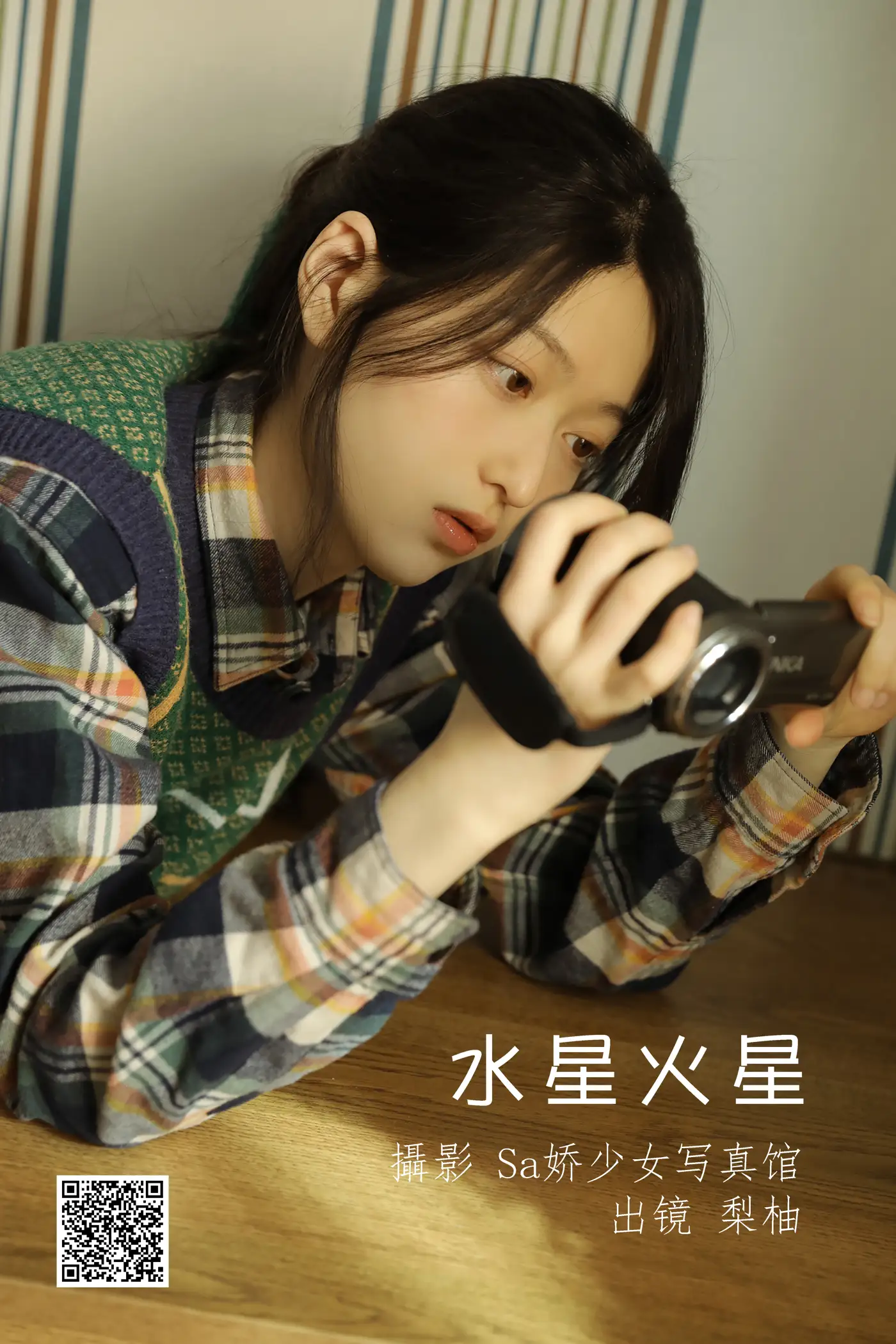 [艺图语] 2022.06.12 Vol.1160 – 水星火星 梨柚-