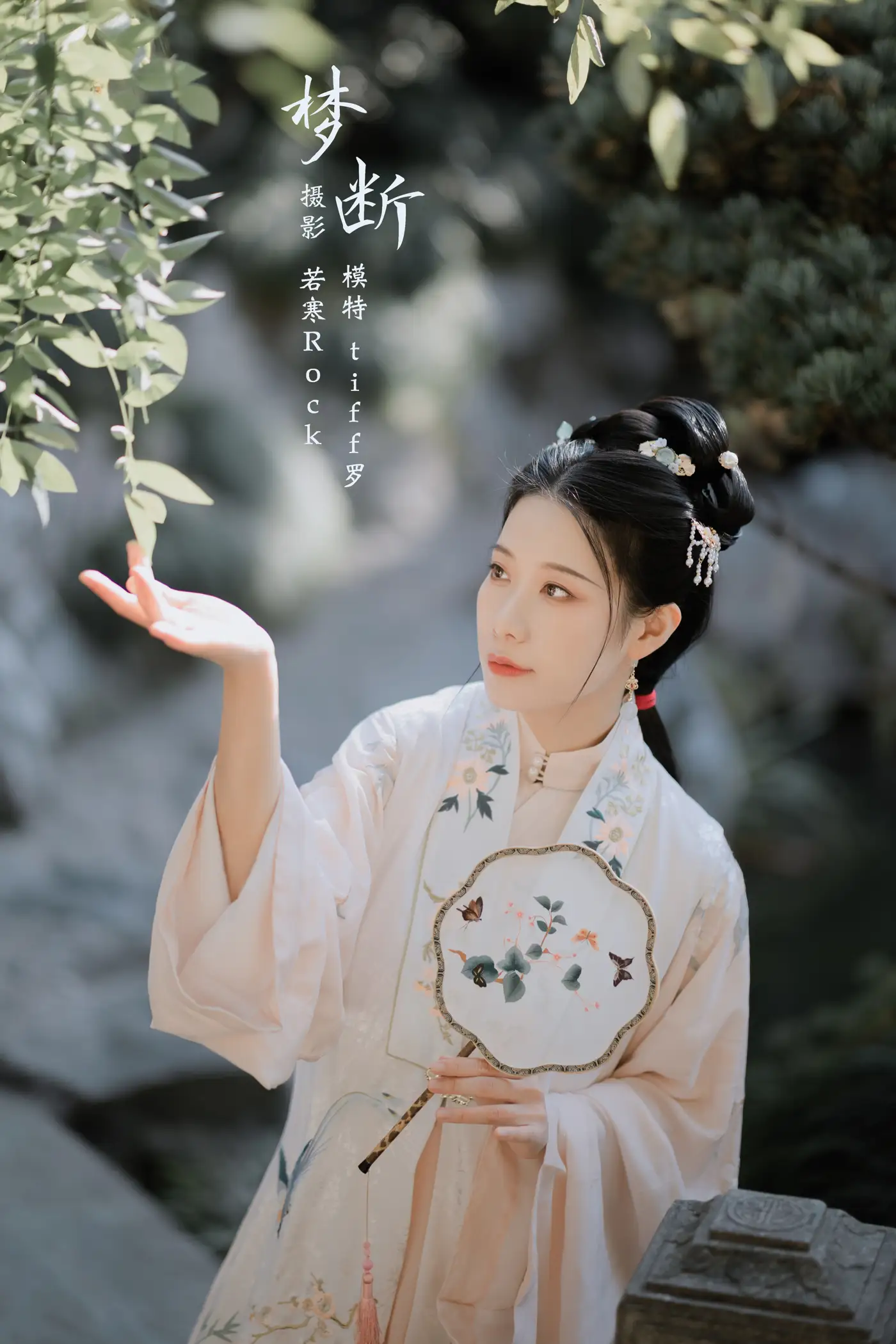 [艺图语] 2022.02.16 Vol.810 – 梦断 tiff罗