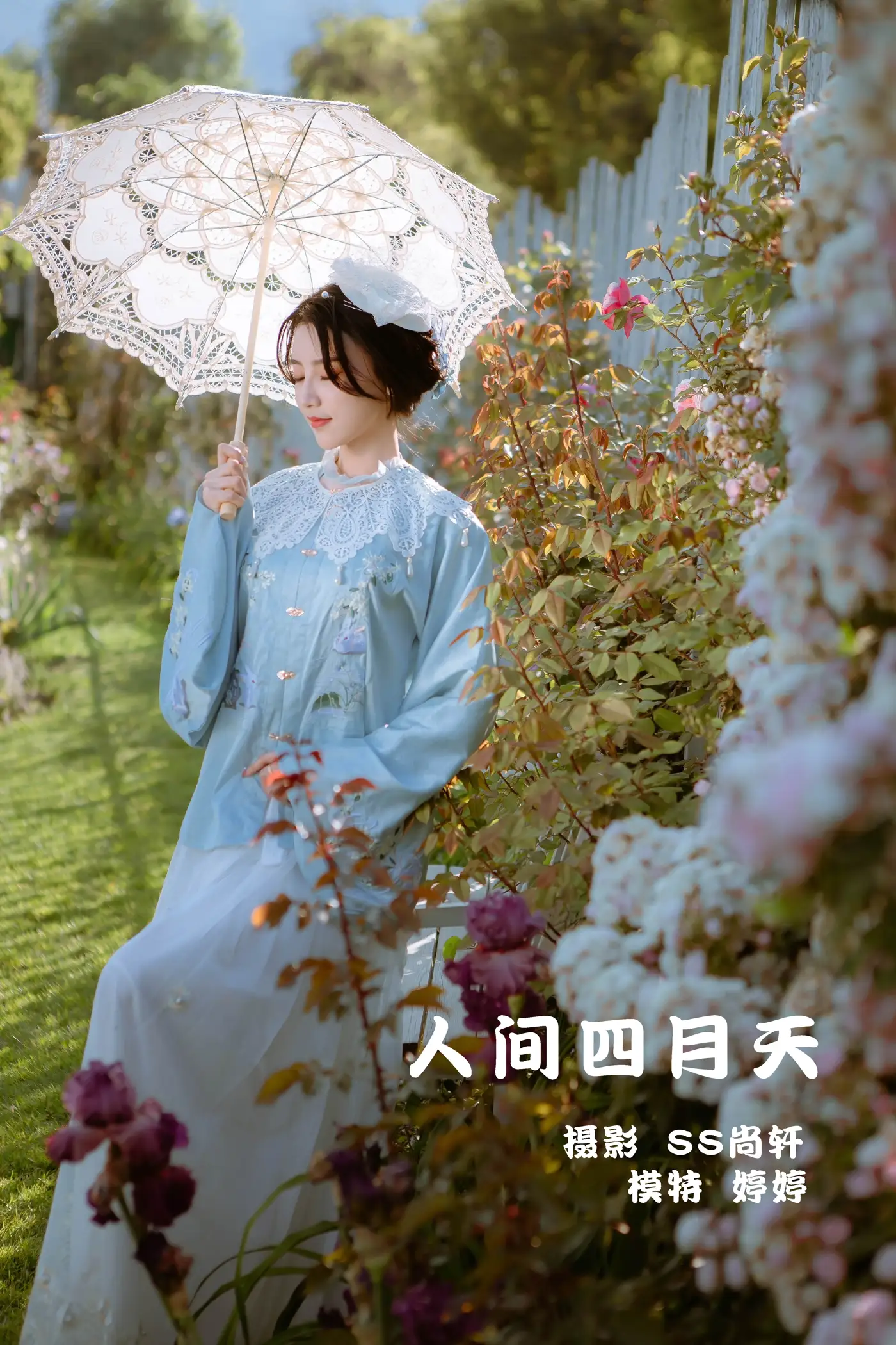 [艺图语] 2022.02.08 Vol.770 – 人间四月天 婷婷