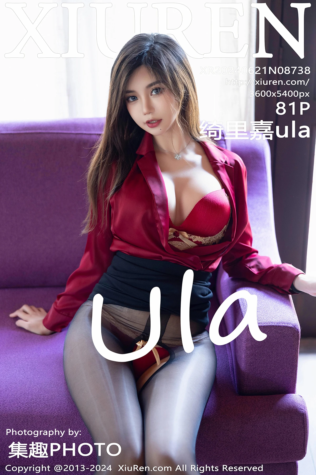 [秀人网] 2024.06.21 No.8738 绮里嘉ula