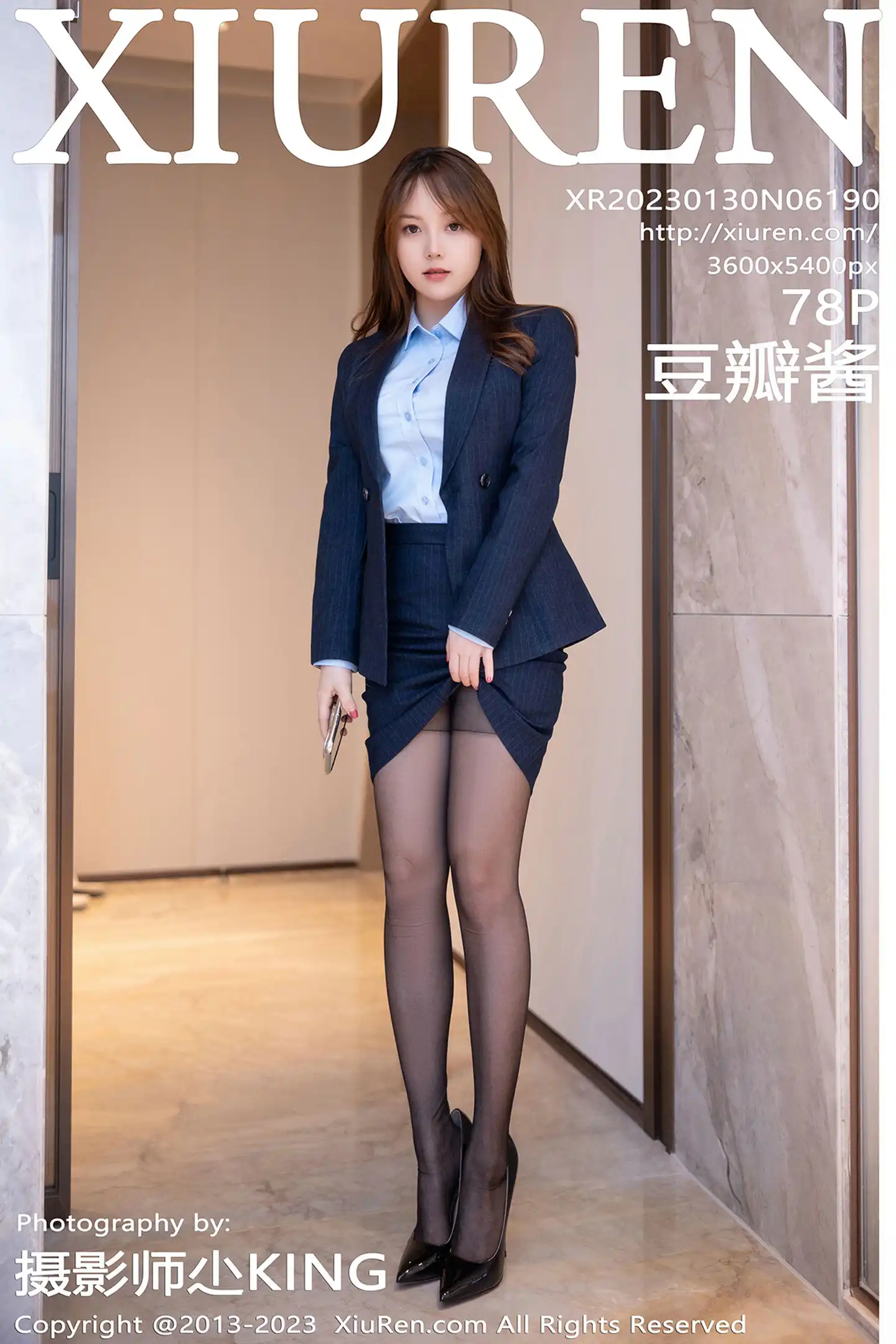 [秀人网] 2023.01.30 NO.6190 豆瓣酱
