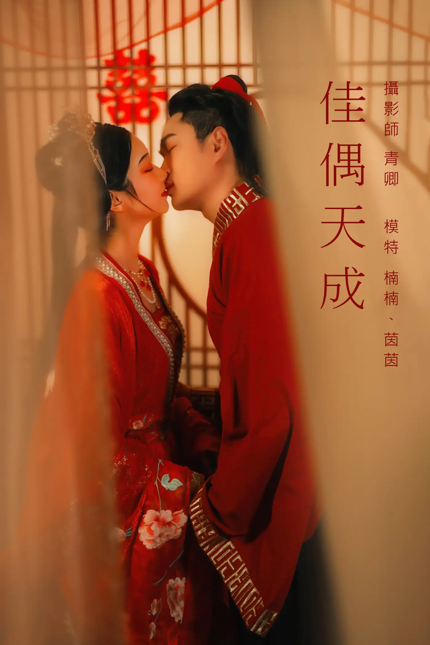 [艺图语] 2021.09.04 Vol.242 – 佳偶天成 茵茵