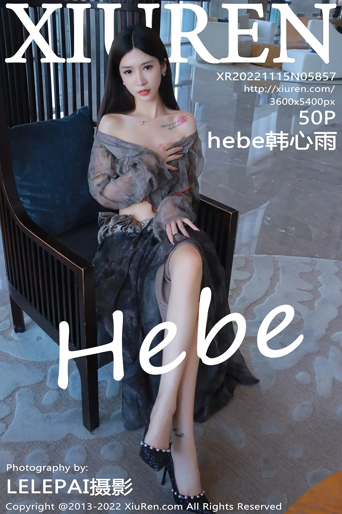 [秀人网] 2022.11.15 NO.5857 Hebe韩心雨