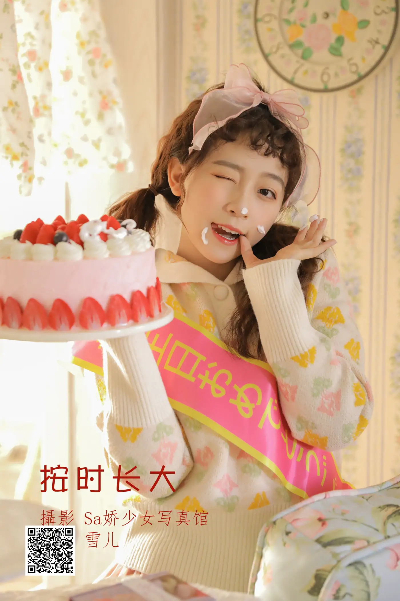 [艺图语] 2022.06.21 Vol.1242 – 按时长大 雪儿是个自然卷