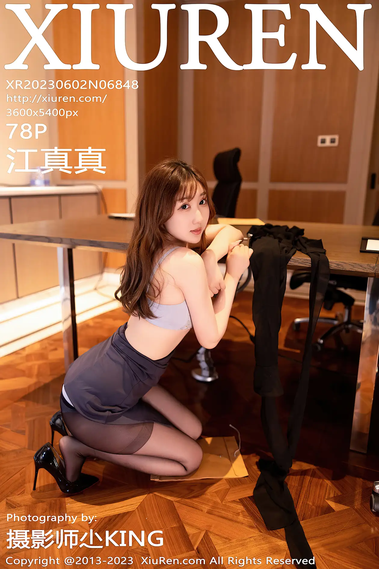 [秀人网] 2023.06.02 NO.6848 江真真