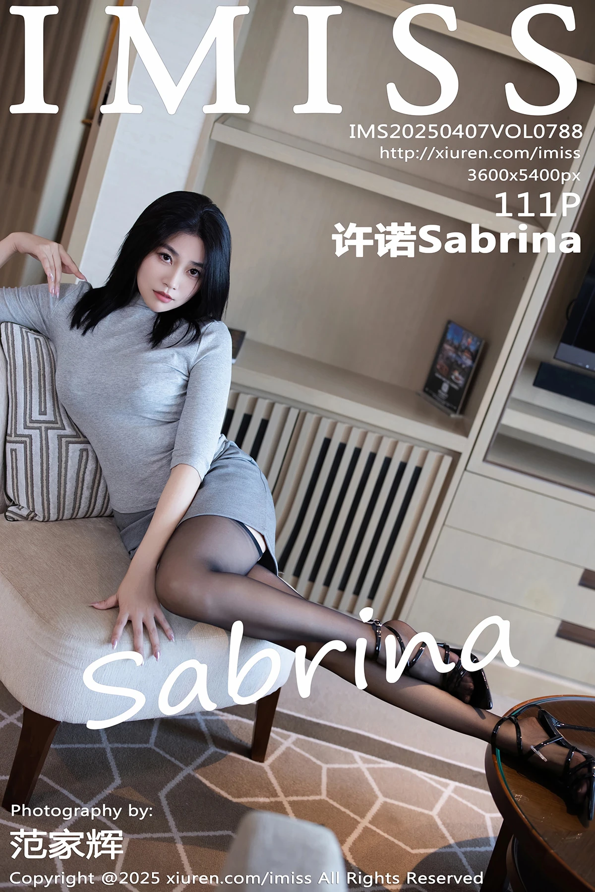 [爱蜜社] 2025.04.07 VOL.788 许诺Sabrina